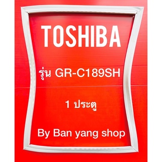 ขอบยางตู้เย็น TOSHIBA รุ่น C189SH (1 ประตู)