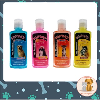 SUNDAY SHAMPOO แชมพู สุนัข น้องหมา ผสมสารสกัดใบบัวบก  250 ML /