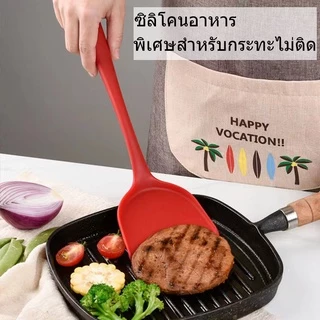 ตะหลิวซิลิโคน, ตะหลิวไนลอน ปลอดภัย, ทนความร้อนA607