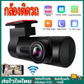 【ร้อมส่ง】DDPAIกล้องติดหน้ารถยนต์ กล้องติดรถยนต์หน้า Full HD 1080P มุมกว้าง 170 ° การตรวจสอบที่จอดรถ Dash Cam กล้องรถยนต์