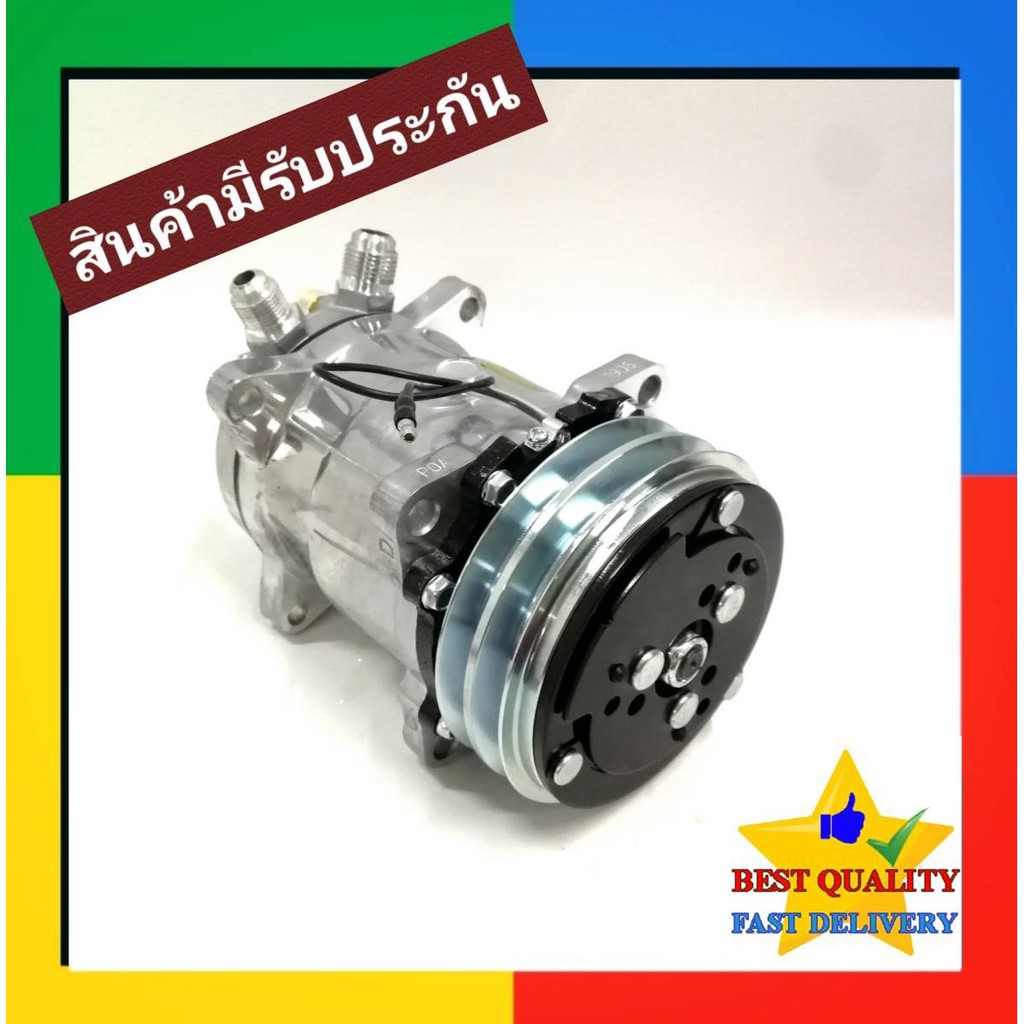 คอมแอร์ Sanden 508 12V. หัวแฟร์ เตเปอร์,SD 508 คอมแอร์รถยนต์  คอมเพรสเซอร์แอร์รถยนต์ : Compressor SD