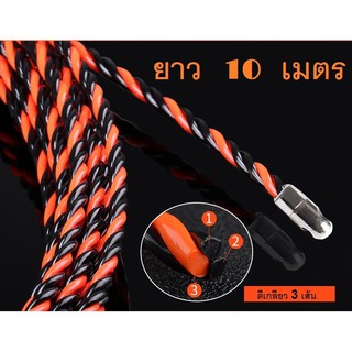 ฟิชเทป6.35 มม.(สีดำ-ส้ม)10m.FISH TAPE