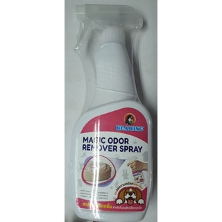 สเปรย์ BEARING Magic odour remover 600ML. สเปรย์หอมดับกลิ่นที่นอนสัตว์เลี้ยง