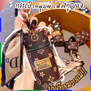 🥳กระเป๋า LV พวงกุญแจ รูดซิปได้ ใส่ของได้จริง เป็นพวงกุญแจก็ได้ มีต๊าซมากกก🥳*พร้อมส่งทุกวัน*