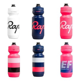 RAPHA Ultralight cycling water bottles 625/750ml sports outdoor bottle MTB racing waterbottle