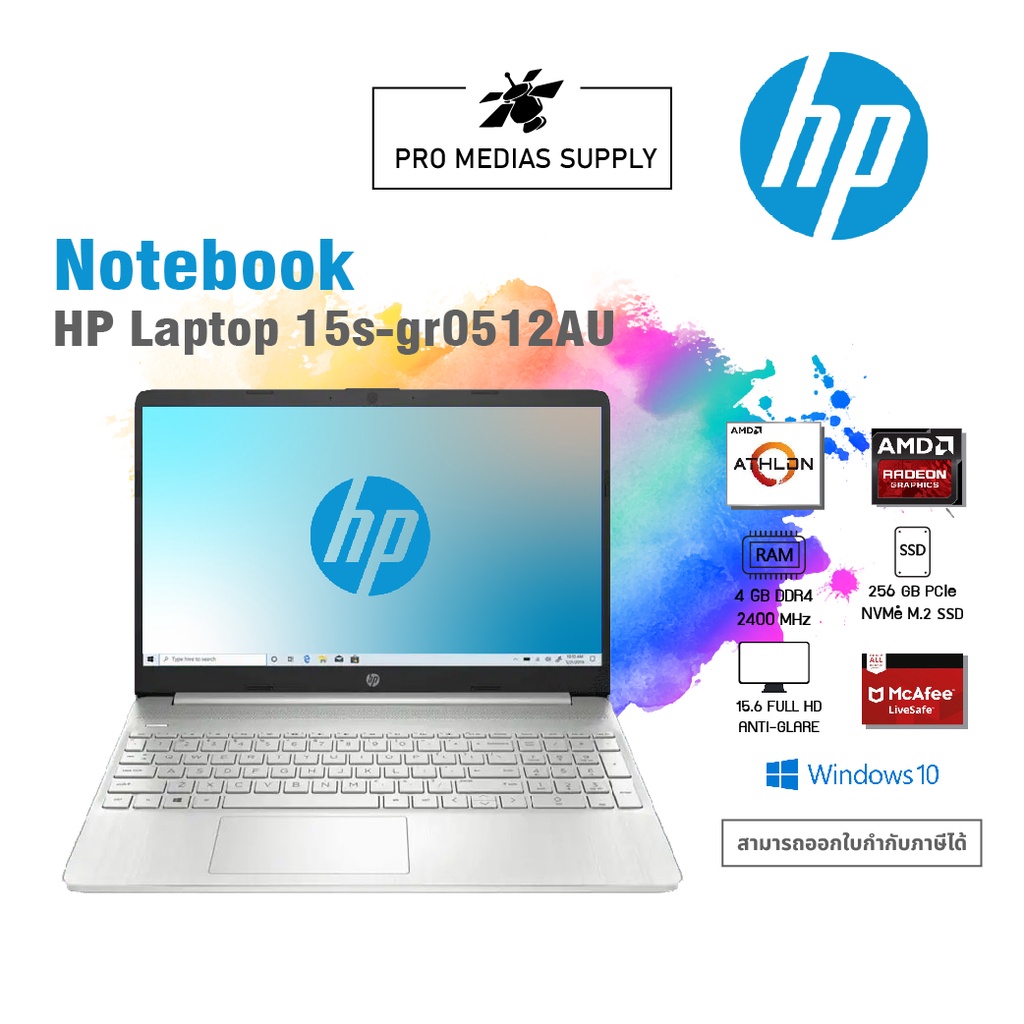 🔥ลด 600 ใส่โค้ด INCLH11🔥 HP Notebook 15s-gr0512AU Silver (A)