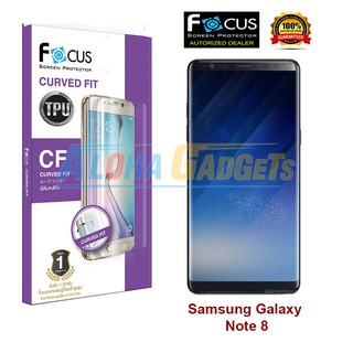 Focus ฟิล์มลงโค้งเต็มหน้าจอ Samsung Galaxy Note 8 (Curve Fit TPU)