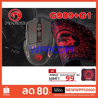 Marvo เมาส์เกมส์มิ่ง G909+G1 Gaming combo Mouse (Black) !!ฟรี Gaming Mouse pad G1