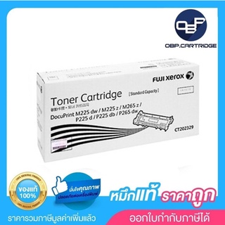 Fuji Xerox CT202329 ตลับหมึกโทนเนอร์ สีดำ ของแท้ Black Original Toner Cartridge