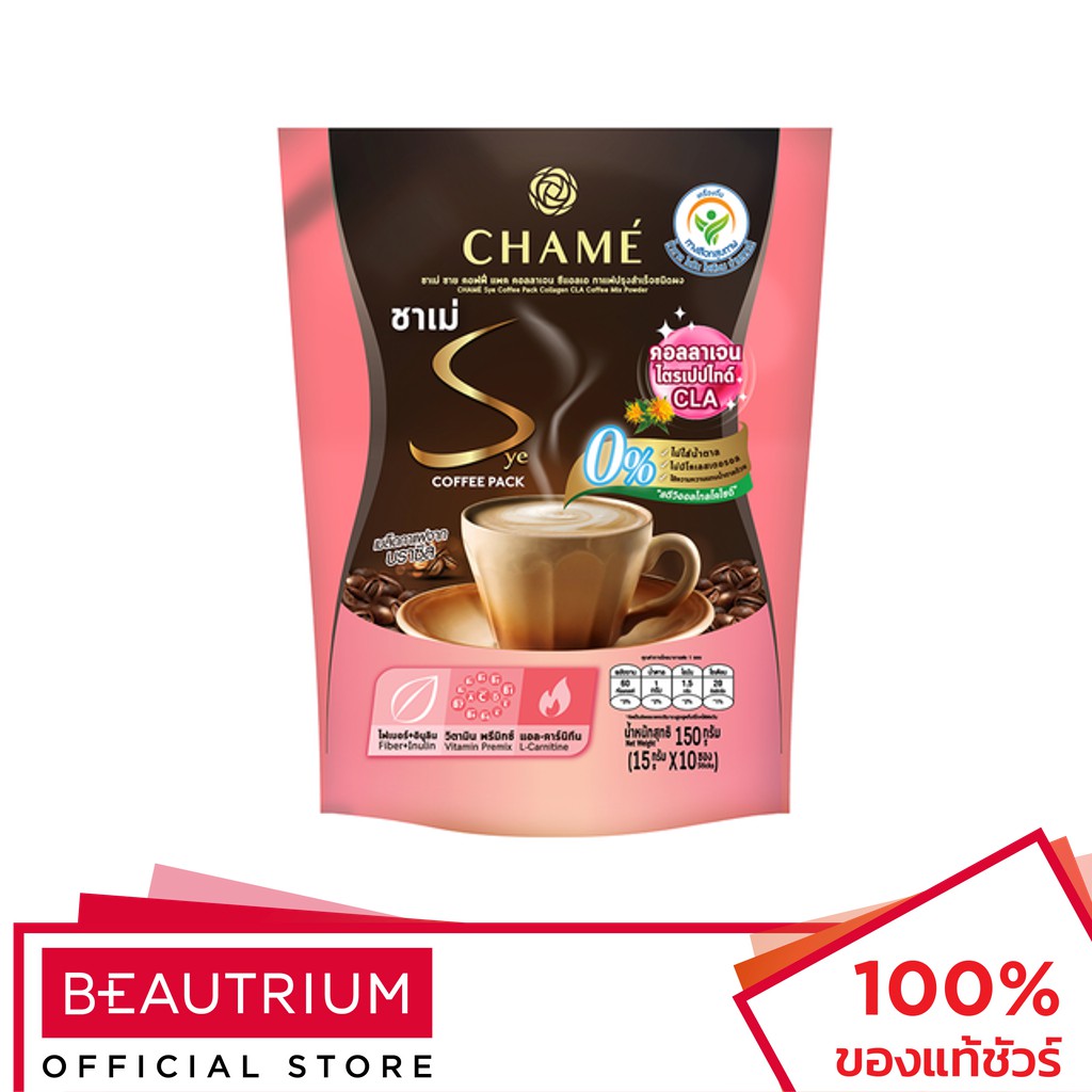 CHAME Coffee CLA กาแฟเพื่อสุขภาพ 10 sachets