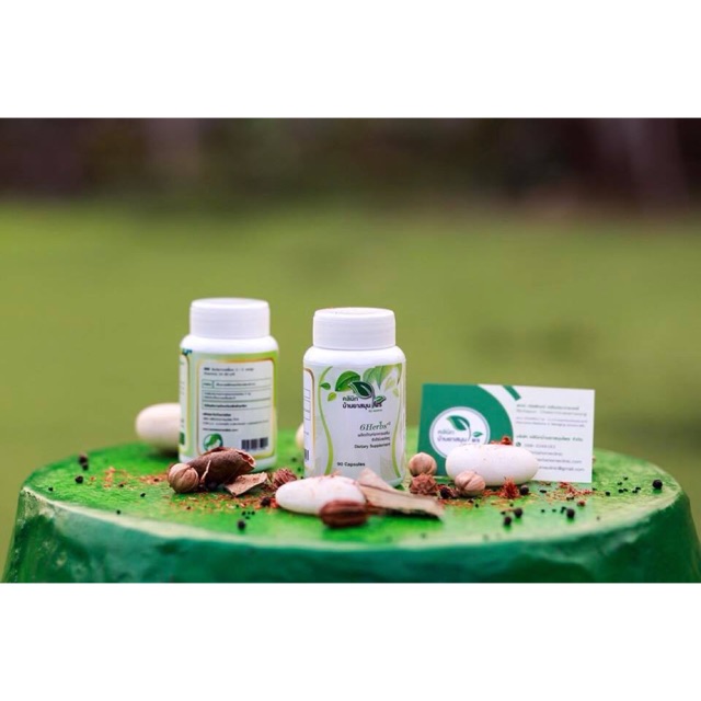 6herbs สูตร1....สูตรสำหรับ คุณแม่หลังคลอดให้นมบุตร