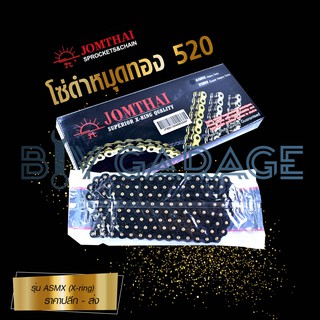 JOMTHAI ASAHI โซ่พระอาทิตย์ X-ring ขนาด 520-120ข้อ มีกิ๊ปล็อค และหมุดย้ำ สีดำหมุดทอง [ 520-120 ASMX DGP ]