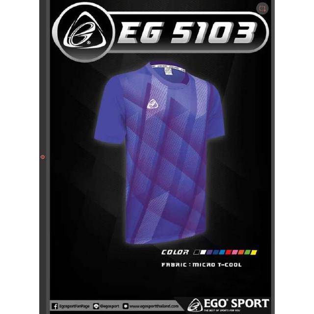 [ลด 15% ใส่โค้ด NEWS375] เสื้อกีฬาฟุตบอลคอกลม EGO EG5103