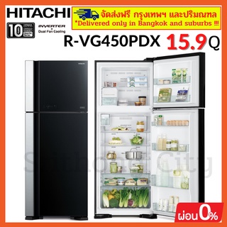 HITACHI R-VG450PDX RVG450PDX ตู้เย็นฮิตาชิ Big &amp; Wide Series ขนาด15.9คิว