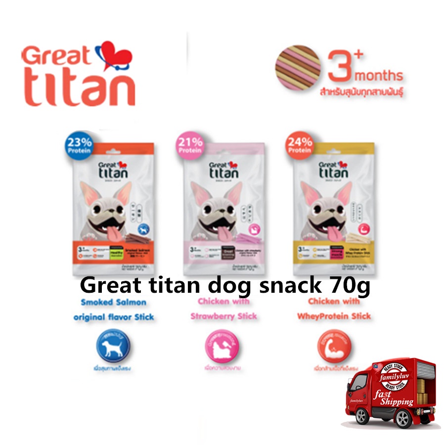 Great titan High-quality dog food (70g) dog snacks 优质狗粮（70g）狗零食 நாய் தின்பண்டங்கள்
