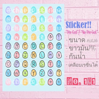 Sticker สติกเกอร์ A-Z ขนาด A4/ A5/ A6 pvc ไดคัท กันน้ำ