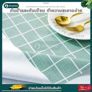 ผ้าปูโต๊ะ กันน้ำ โต๊ะอาหาร สี่เหลี่ยมผืนผ้า วัสดุ PEVA 3 ขนาด กันน้ำและกันเปื้อน ทำความสะ