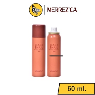 สเปรย์น้ำแร่ Merrezca black snail facial mist Merrezca น้ำแร่ สเปรย์บำรุงผิวหน้า ฉีดก่อนแต่งหน้า/หลังแต่งหน้า 60มล.