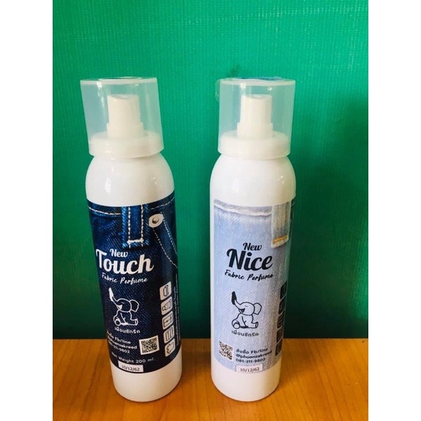 น้ำหอมฉีดผ้า กลิ่น ทัช  PERFUME (TOUCH) , กลิ่น ไนซ์ PERFUME (Nice)