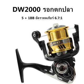 DEUKIO DW2000 รอกตกปลา 5 + 1BB ตกปลากลางแจ้ง ตัวไนลอน อัตราทดเกียร์ 6.7:1