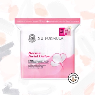 ห่อใหญ่ Nu Formula Derma Facial Cotton 200 pcs. สำลีเช็ดหน้านู ฟอร์มูล่า เนื้อนุ่ม ไม่บาดผิว ไม่เป็นขุย ถนอมผิวหน้า