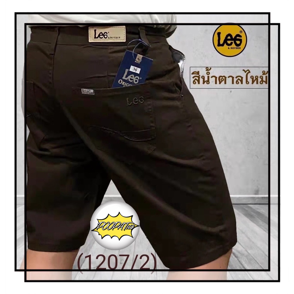 รูปภาพ 6