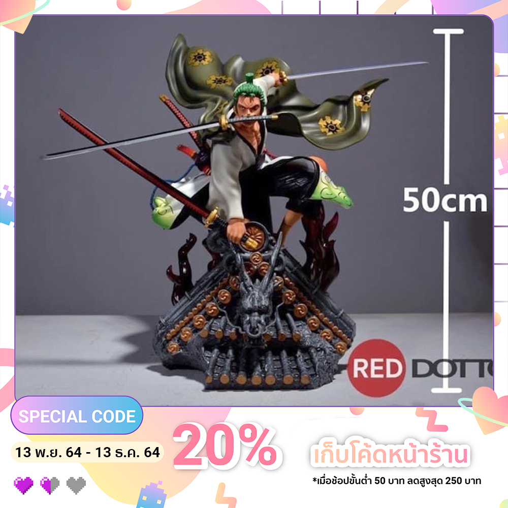 โมเดล โรโรโนอา โซโร Roronoa Zoro วาโนะ GT 46cm (GK) 🚚 ฟรีค่าส่ง..