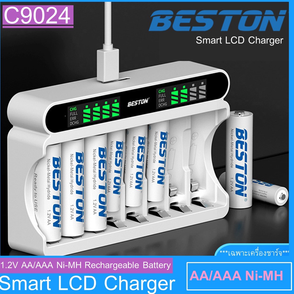 เครื่องชาร์จ Beston Smart LCD C9024 รองรับถ่าน 1.2V AA/AAA Ni-MH (ไม่รวมถ่าน)