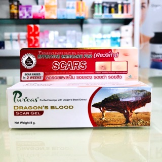 Puricas dragon’s blood scar gel เพียวริก้าส์ ครีมลดรอยแผลเป็น รอยแดง รอยดำ รอยสิว