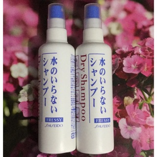 Dry Shampoo  แชมพูแห้ง จาก shiseido