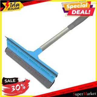 🔥แนะนำ!! ที่เช็ดกระจกด้ามสั้น 8 นิ้ว POLY BRITE ที่เช็ดกระจกและยางไล่น้ำ WINDOW WIPER RUBBER+SPONGE 8" 5171-01D POLY BRI
