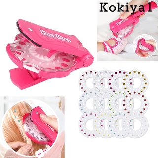 [kokiya1] เครื่องเย็บติดผม ประดับเพชร แวววาว แฟชั่น สําหรับตกแต่งเสื้อผ้า