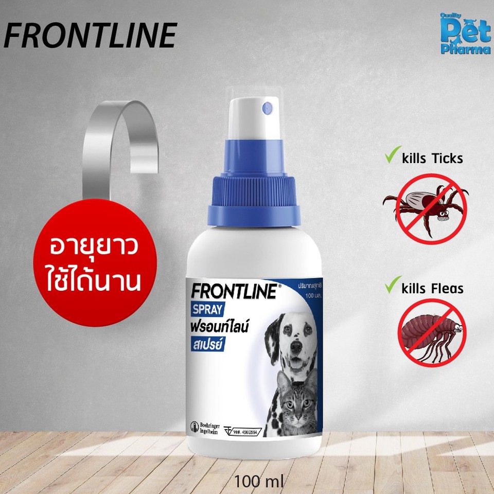 Frontline Spray 100ml. สเปรย์กำจัดเห็บหมัดสุนัขและแมว วันหมดอายุ 10/2025