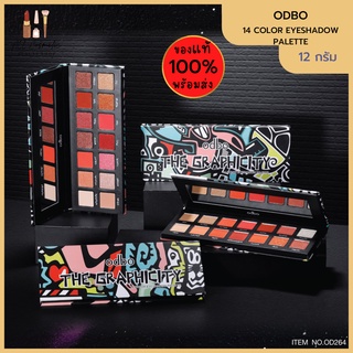 🔥ของแท้พร้อมส่ง🔥 ODBO The Graphicity 14 Color Eyeshadow Palette 12g OD264