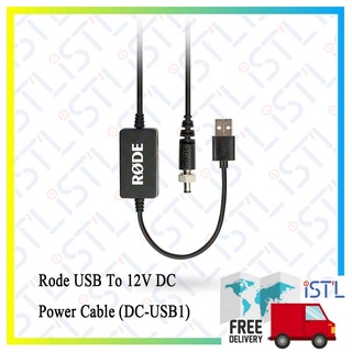 Rode USB To 12V DC Power Cable (DC-USB1)