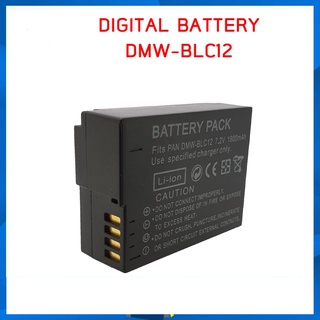 BATTERY DIGITAL DMW-BLC12 สำหรับ พานาโซนิค รับประกัน 3 เดือน