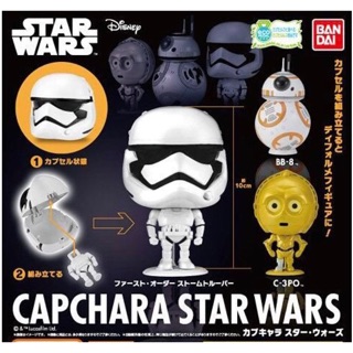 [Gachapon] กาชาปอง Star Wars ของแท้🇯🇵 มือ 1