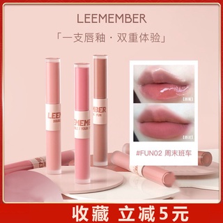 ลิปบาล์มLEEMEMBER/Li Meng lip glaze bear lip mud ลิปสติกเกาลัด Matte ราคาไม่แพงลิปสติกนักเรียน bk18nb01