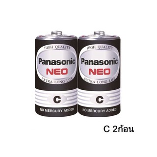 Panasonic NEO ถ่านขนาด C แพค2ก้อน ของแท้