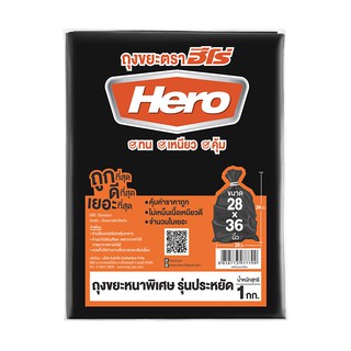 ฮีโร่ ถุงขยะดำหนา 28x36 นิ้ว 1 กก. Hero Garbage bag, black 28x36 inches, 1 kg.