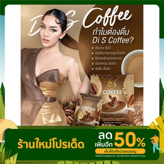 กาแฟ ดิส by สอดอstyle