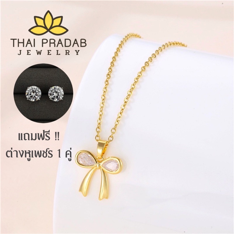 Thai Pradab สร้อยคอทองคำ 18k จี้เพชร สร้อยเพชร สร้อยคอแฟชั่น TPD007