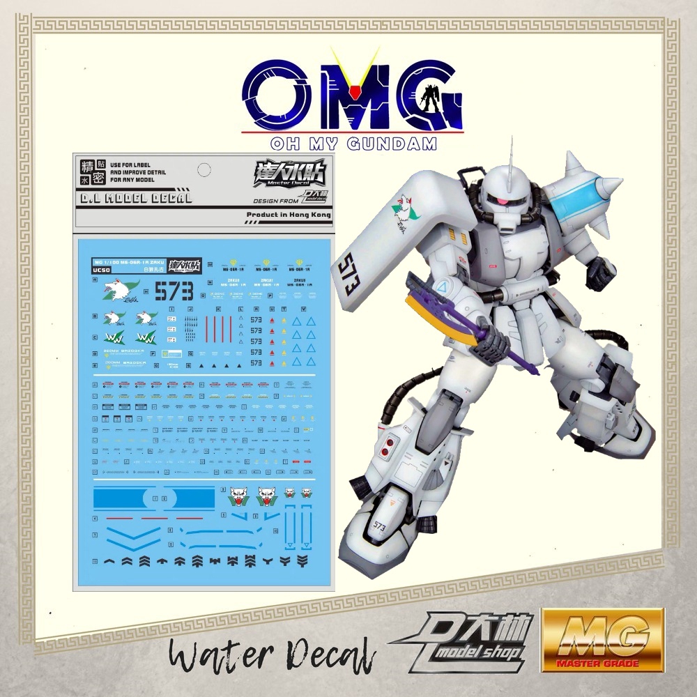Dalin Water Decal UC50 MG MS-06R-1A Zaku II Ver.2.0 Shin Matsunaga Custom Gundam Water Decal หมาป่าส