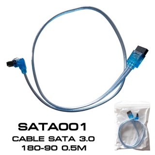 สาย Sata 3.0 Cable 0.5m สาย sata  สำหรับต่อ HDD/SSD