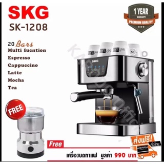 เครื่องชงกาแฟสด รุ่น SK-1208 แถมฟรีเครื่องบดกาแฟ+อุปกรณ์ครบ