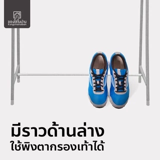 KANTAREEYA ราวตากผ้า A-mini 35x73x85cm. รุ่น KT-EP09 ราวตากผ้าขนหนู ราวตากผ้ามินิมอล ราวมินิมอล