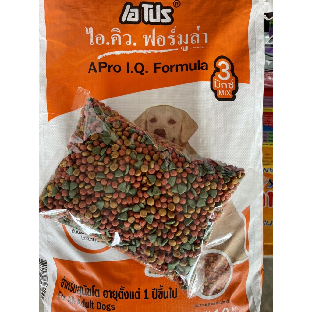 อาหารสุนัข APro  IQ 3 Mix ไอคิว 3 มิกซ์ แบ่งขาย 1 กก รสรวม