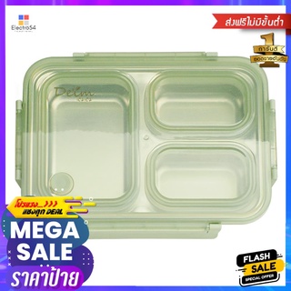 กล่องอาหารอุ่นใจ DEIM รักษ์โลก สีเขียวFOOD CONTAINER DEIM SAVE THE WORLD GREEN