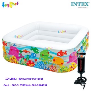 Intex สระน้ำสี่เหลี่ยมใสเคลียร์วิว อะแควเรี่ยม (1.59x1.59x0.50 ม.) รุ่น 57471 + ที่สูบลมดับเบิ้ลควิ๊ก วัน