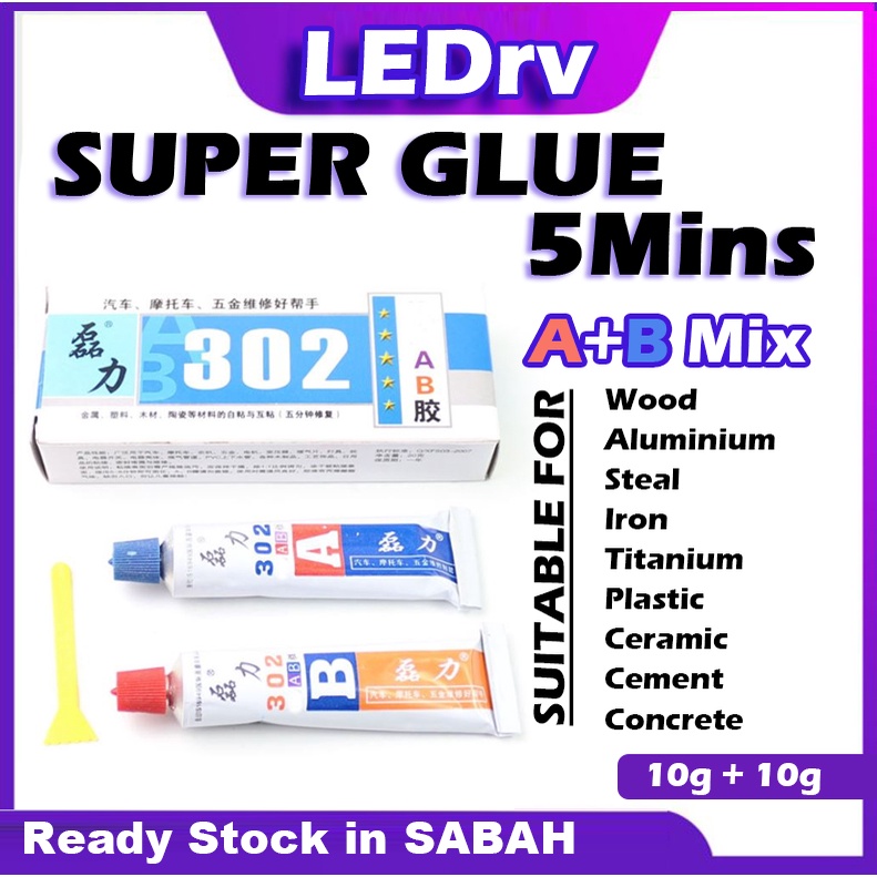 Superglue Super Glue AB Glue กาว AB ทันทีเป็นพิเศษ กาวแห้งเร็ว 5 นาที